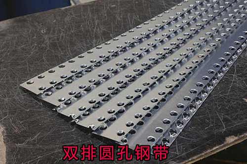 雙排圓孔鋼帶箱鋼邊標準尺寸 雙排圓孔鋼帶箱鋼邊標準尺寸